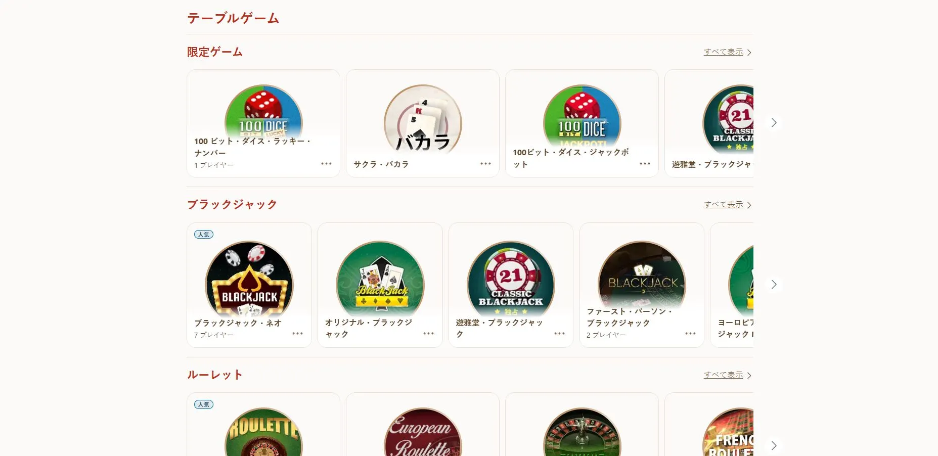 資金管理 資金管理